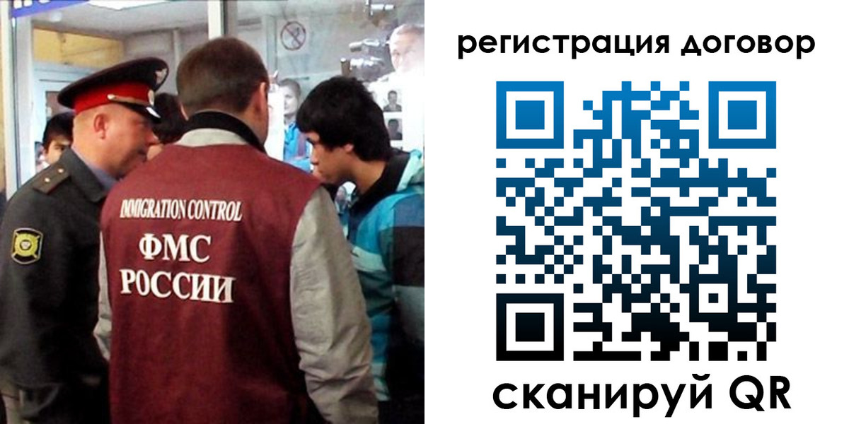 прописка регистрация в Шагонаре