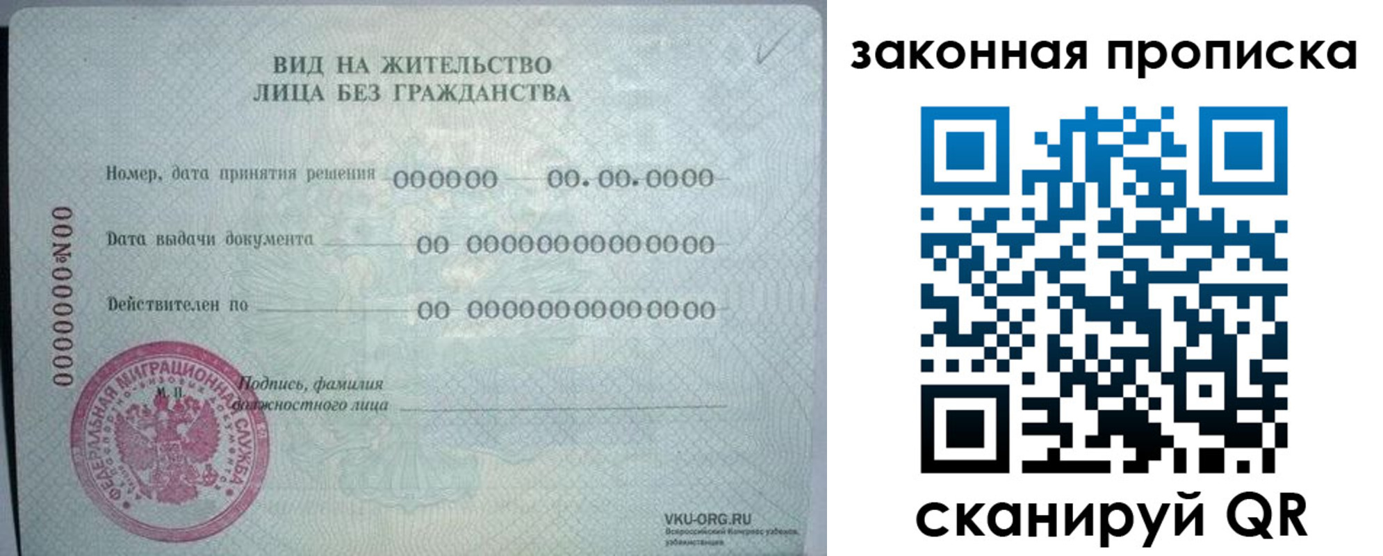 прописка иностранных граждан в Шагонаре