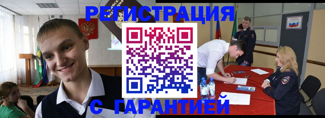 пропишу в квартире в Шагонаре